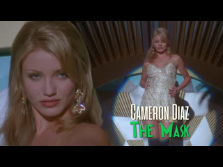 cameron diaz as tina carlyle — gee, baby, aint i good to you (the mask, 1994) small tits big ass mature